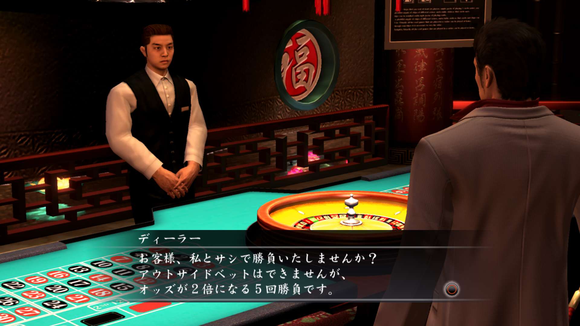 キャバつくやマッサージなど「龍が如く4 伝説を継ぐもの」に登場するプレイスポット群の新情報をお届け(前編)キャバつくやマッサージなど「龍が如く4 伝説を継ぐもの」に登場するプレイスポット群の新情報をお届け(前編)