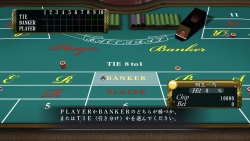 画像ギャラリー No.016のサムネイル画像 / キャバつくやマッサージなど「龍が如く4 伝説を継ぐもの」に登場するプレイスポット群の新情報をお届け(前編)