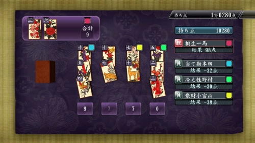 画像ギャラリー No.053のサムネイル画像 / キャバつくやマッサージなど「龍が如く4 伝説を継ぐもの」に登場するプレイスポット群の新情報をお届け(前編)