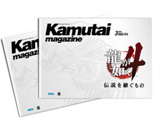 画像ギャラリー No.003のサムネイル画像 / 「龍が如く4 伝説を継ぐもの」の発売日が2010年3月18日に決定! 価格は税込で7980円