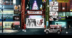 画像ギャラリー No.002のサムネイル画像 / 桐生と遥がサンタ姿でお出迎え！ 「龍が如く」シリーズ公式サイトがクリスマスバージョンに