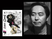 画像ギャラリー No.021のサムネイル画像 / 名越氏も登場。ドン・キホーテ2店舗で「龍が如くグッズ」先行販売