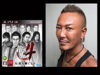 画像ギャラリー No.022のサムネイル画像 / 名越氏も登場。ドン・キホーテ2店舗で「龍が如くグッズ」先行販売