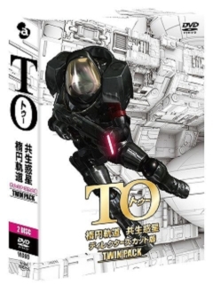 画像ギャラリー No.026のサムネイル画像 / 名越氏も登場。ドン・キホーテ2店舗で「龍が如くグッズ」先行販売