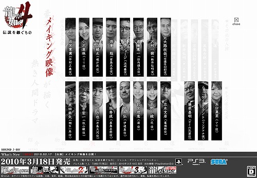 ���������꡼ No.001�Υ���ͥ������ / ��ζ��ǡ��4�����ܴ���������ڥ��㥹�ȤΥᥤ���󥰱������ۿ�