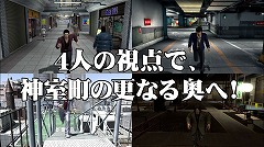 ���������꡼ No.002�Υ���ͥ������ / ����о������������ ��ζ��ǡ��4�׸��������Ȥˤƺǿ��ץ��⡼�������������������ե������֥�����Twitter���������鳫��