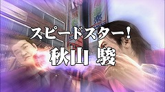 ���������꡼ No.005�Υ���ͥ������ / ����о������������ ��ζ��ǡ��4�׸��������Ȥˤƺǿ��ץ��⡼�������������������ե������֥�����Twitter���������鳫��