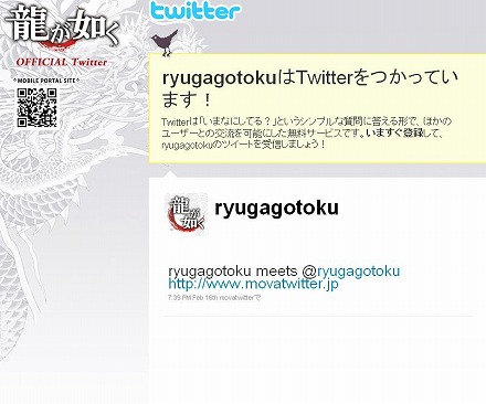 ���������꡼ No.007�Υ���ͥ������ / ����о������������ ��ζ��ǡ��4�׸��������Ȥˤƺǿ��ץ��⡼�������������������ե������֥�����Twitter���������鳫��