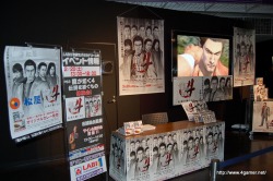 ���������꡼ No.004�Υ���ͥ������ / �Ĥ���4�ͤμ�͸�ã��ư���Ѥ���ָ���줿����ζ��ǡ��4 �����Ѥ���Ρ�����θ����̾��������ĥ�������ݡ��Ȥ�Ǻ�