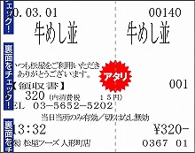 ���������꡼ No.001�Υ���ͥ������ / ��ζ��ǡ��4�ס���Ч�ξ����ȥ���ܤǥ��ꥸ�ʥ륫�졼������