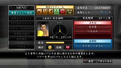 ꡼ No.027 | ʡ̻ԥˡζǡ4 ѤΡפ˼ϿƤֳƮȤĤפξܺ٤å