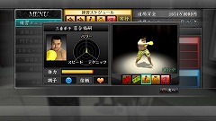 ꡼ No.031 | ʡ̻ԥˡζǡ4 ѤΡפ˼ϿƤֳƮȤĤפξܺ٤å