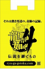 ���������꡼ No.006�Υ���ͥ������ / ��ζ��ǡ��4�ߥɥ󡦥��ۡ��ơץ���ܤǥ��ꥸ�ʥ����3��ȯ��