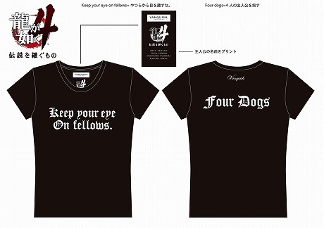 ���������꡼ No.001�Υ���ͥ������ / ��ζ��ǡ��4�ס���VANQUISH�פȤΥ����T����Ĥ�13����������