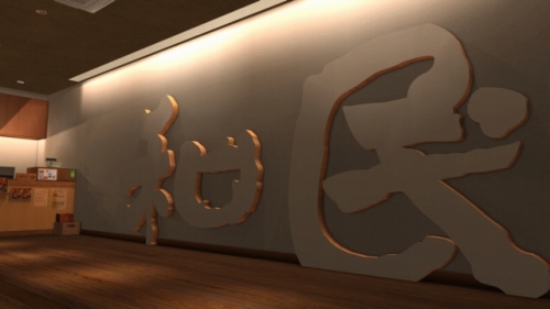 ���������꡼ No.002�Υ���ͥ������ / ��ζ��ǡ��4�׵�򲰡���̱�פȥ���ܡ����ꥸ�ʥ른��å��ץ쥼���