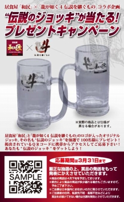 ���������꡼ No.004�Υ���ͥ������ / ��ζ��ǡ��4�׵�򲰡���̱�פȥ���ܡ����ꥸ�ʥ른��å��ץ쥼���