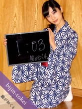 ���������꡼ No.002�Υ���ͥ������ / ��ζ��ǡ��4�ס�����о���Ρ����ͻ��ס׽缡��������1�Ƥ��ۿ�