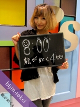 ���������꡼ No.003�Υ���ͥ������ / ��ζ��ǡ��4�ס�����о���Ρ����ͻ��ס׽缡��������1�Ƥ��ۿ�