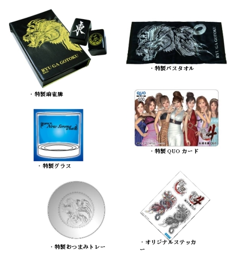 ꡼ No.001Υͥ / ζǡ4סŹޤȯ䵭ǰ̾ۻ᥵