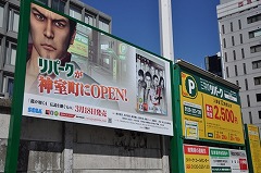 ���������꡼ No.003�Υ���ͥ������ / �ֻ���Υ�ѡ����פ���־�ˡ�ζ��ǡ��4�פι�����Ĥ��о�