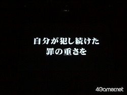 画像ギャラリー No.004のサムネイル画像 / 「龍が如く」はまだ続く!? 「龍が如く4」発売記念記者会見で,神室町を舞台とした新作「PROJECT K」発表