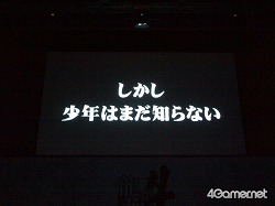 画像ギャラリー No.005のサムネイル画像 / 「龍が如く」はまだ続く!? 「龍が如く4」発売記念記者会見で,神室町を舞台とした新作「PROJECT K」発表