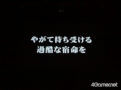 画像ギャラリー No.006のサムネイル画像 / 「龍が如く」はまだ続く!? 「龍が如く4」発売記念記者会見で,神室町を舞台とした新作「PROJECT K」発表