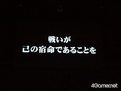 画像ギャラリー No.008のサムネイル画像 / 「龍が如く」はまだ続く!? 「龍が如く4」発売記念記者会見で,神室町を舞台とした新作「PROJECT K」発表