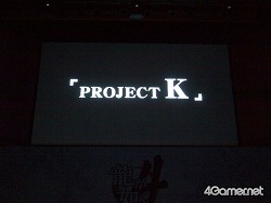 画像ギャラリー No.010のサムネイル画像 / 「龍が如く」はまだ続く!? 「龍が如く4」発売記念記者会見で,神室町を舞台とした新作「PROJECT K」発表