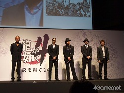 ���������꡼ No.038�Υ���ͥ������ / ��ڥ��㥹�ȿؤ��о줷��������ȥ��ȯɽ��Ԥ�줿��ζ��ǡ��4 �����Ѥ���Ρ�ȯ�䵭ǰ���Բ񸫤��ݡ���