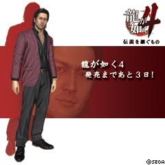 ���������꡼ No.002�Υ���ͥ������ / ��ζ��ǡ��4�סߡ֥ҥȥ���ץ���ܳ��ϡ������ʤɤΥ��Х����о�