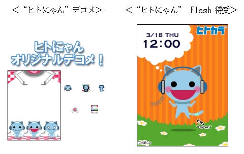 ���������꡼ No.006�Υ���ͥ������ / ��ζ��ǡ��4�סߡ֥ҥȥ���ץ���ܳ��ϡ������ʤɤΥ��Х����о�