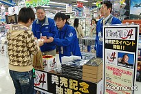 ꡼ No.003Υͥ / ⤬򳫤롽ȯޤζǡ4 ѤΡפġ̭̾λؤΥߥ˥󥿥ӥ塼Ǻ