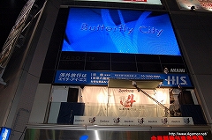 「龍が如く4 伝説を継ぐもの」，プロデューサーの菊池正義氏とシナリオ担当の横山昌義氏へのミニインタビューを掲載＆テーマ曲「Butterfly City」のサプライズライブレポート