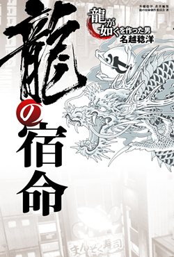 ꡼ No.002Υͥ / ҥåȥ꡼Ϥޤ줿ζν̿ζǡ٤ä ̭̾Ρס621ȯ䡣̭̾λΩ䳫ȯäȤ