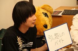 画像ギャラリー No.006のサムネイル画像 / 大人気のサウンドクリエイター出演番組が困窮? 住宅街でひっそり行われた「『おとや(貧)』 〜酒がたりないぜ!〜」の現場に潜入