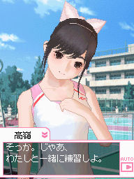 画像ギャラリー No.028のサムネイル画像 / 危険な新作「ラブプラス」について,早見沙織さん,丹下 桜さん,皆口裕子さんに聞いた