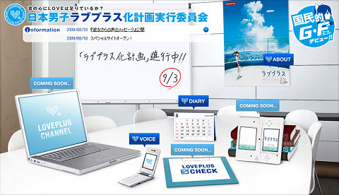 ���������꡼ No.001�Υ���ͥ������ / �������˻ҥ�֥ץ饹���ײ���ܳʻ�ư�������ã��������Υ�å���������