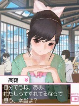 ꡼ No.003Υͥ / 館֥쥿KONAMI֥֥ץ饹פΥץ⡼쥿7