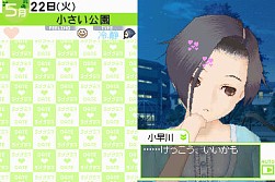 ラブプラス の内田明理プロデューサーがゲストで登場 地上デジタルラジオ番組 杉田智和のアニゲラ ディドゥーーン の収録模様をレポート