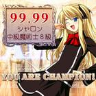 ���������꡼ No.002�Υ���ͥ������ / ���ʥߥ���饯��������ǯ�������館�륭���ڡ���