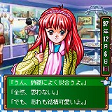 ���������꡼ No.006�Υ���ͥ������ / ���ʥߥ���饯��������ǯ�������館�륭���ڡ���