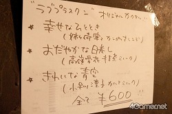 ꡼ No.002Υͥ / 񤫤400ͤ롪ϤϳΡ֥֥ץ饹פݡ