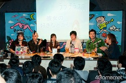 画像ギャラリー No.001のサムネイル画像 / 「『ラブプラス』があるのでクリスマス中止の中止をここに宣言いたします」公開企画会議を,ニコニコチャンネルGTV『中野ゲームショウ2009』でやってみます