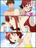 画像ギャラリー No.004のサムネイル画像 / 【リリース】KONAMIのケータイサイトは「ラブプラス」で「ときメモ4」なバレンタイン