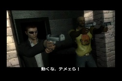 画像集#002のサムネイル/Wii用ホラーガンシューティング「ザ ハウス オブ ザ デッド: オーバーキル」が9月17日に発売