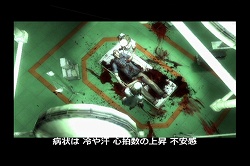 画像集#004のサムネイル/Wii用ホラーガンシューティング「ザ ハウス オブ ザ デッド: オーバーキル」が9月17日に発売