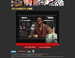 画像ギャラリー No.002のサムネイル画像 / 「HOD:オーバーキル」,えどさん”&ふみいちの実況プレイを公開