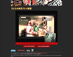 画像ギャラリー No.003のサムネイル画像 / 「HOD:オーバーキル」,えどさん”&ふみいちの実況プレイを公開