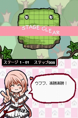 #005Υͥ/DSi֤Ƥѥ륷꡼ ꥢưʪפ624ۿ